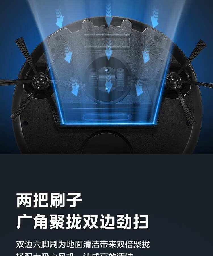 美的/MIDEA 美的/MIDEA 扫吸一体 全自动 扫地机器人纤薄机身环境感应 低噪 Q4