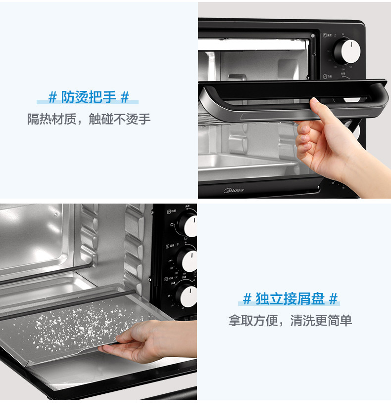 美的/MIDEA 迷你烤箱家用烘焙25升大容量