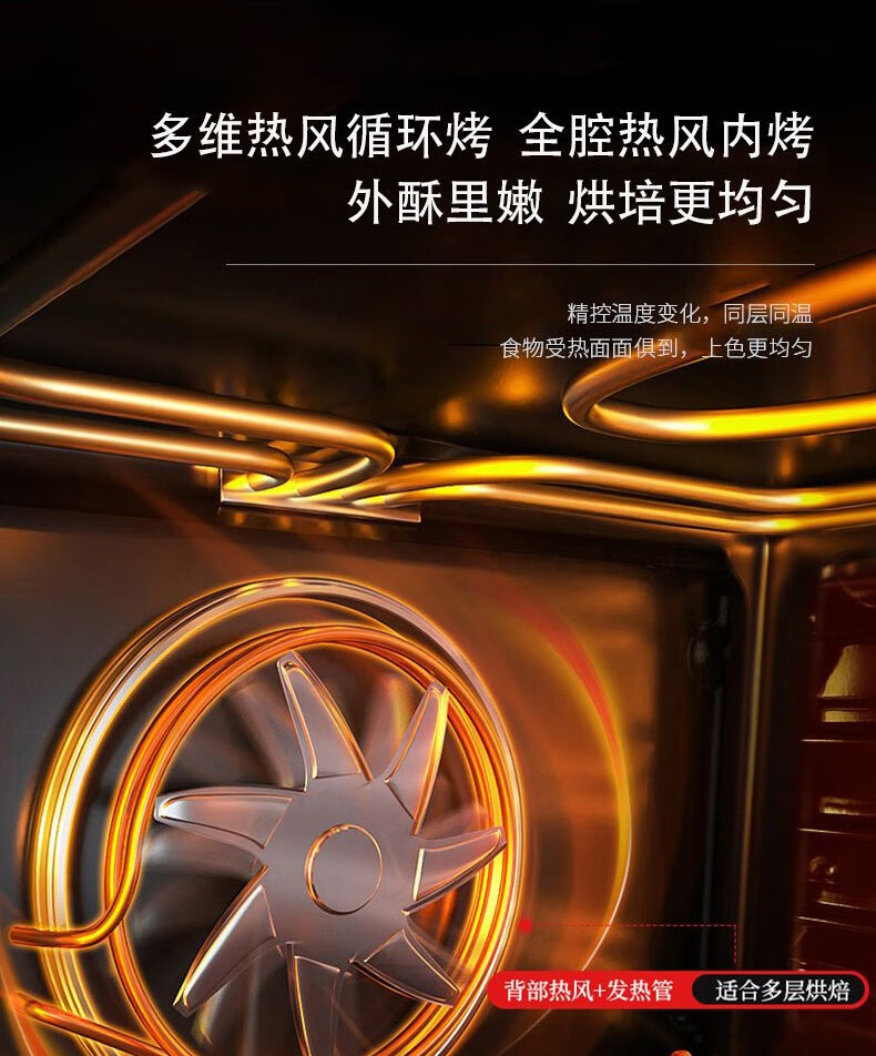 长虹/CHANGHONG  长虹（CHANGHONG）X20K集成灶 蒸烤一体 头部彩屏 可视化菜单 挥手智控 天然气