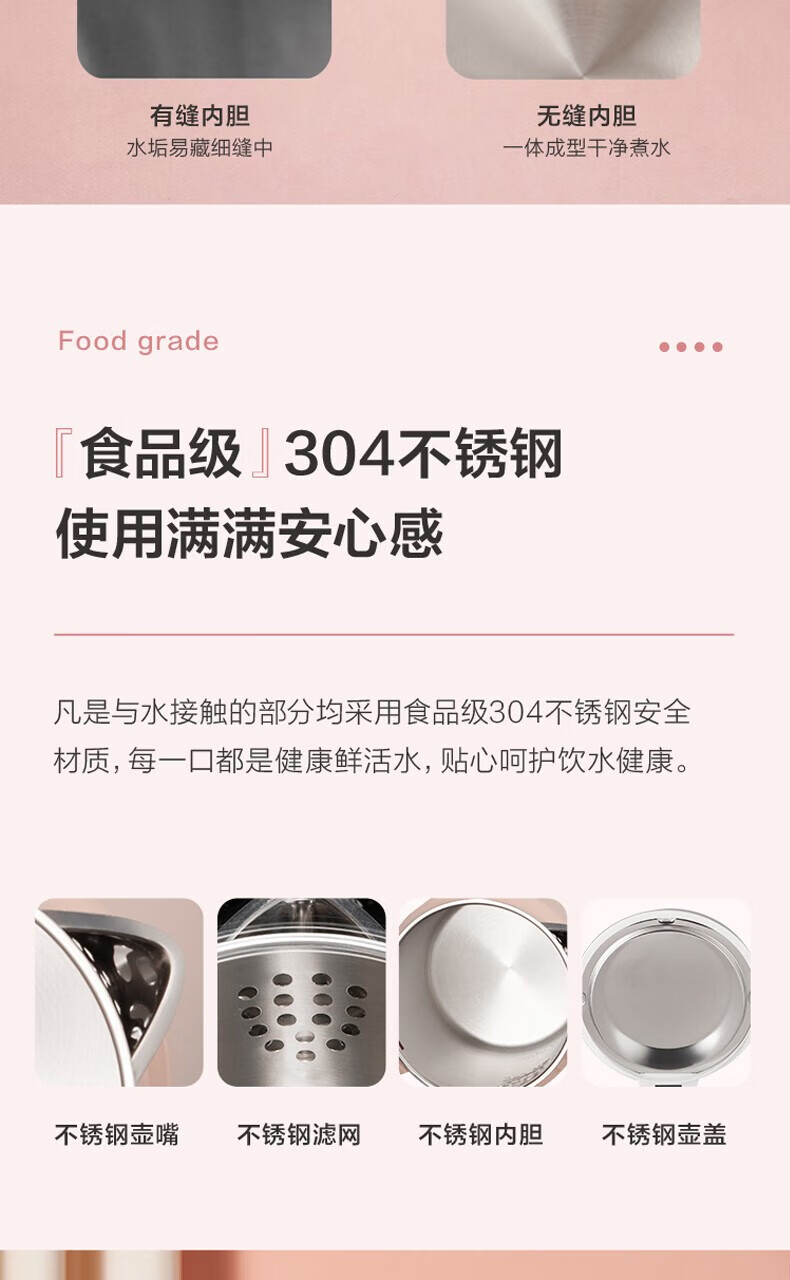 美的（Midea）电热水壶1.7L大容量双层防烫家用烧水壶宿舍开水壶304不锈钢水壶AEK1769