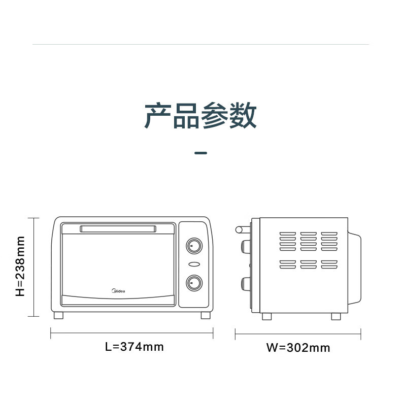 美的/MIDEA 美的（Midea） PT12B0 家用台式迷你电烤箱 12L 网红烤箱 机械式操作烘焙烘烤 电烤箱