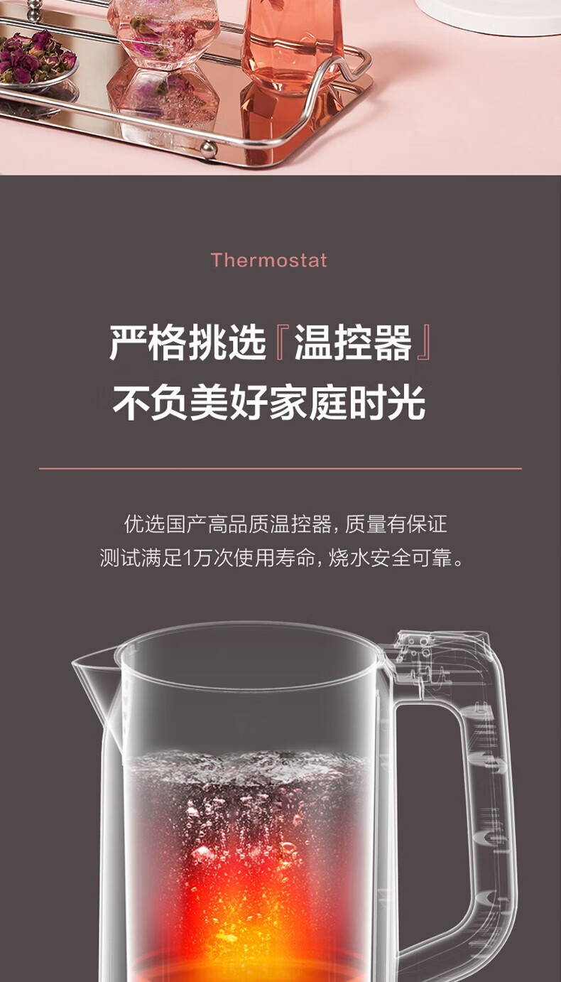 美的（Midea）电热水壶1.7L大容量双层防烫家用烧水壶宿舍开水壶304不锈钢水壶AEK1769