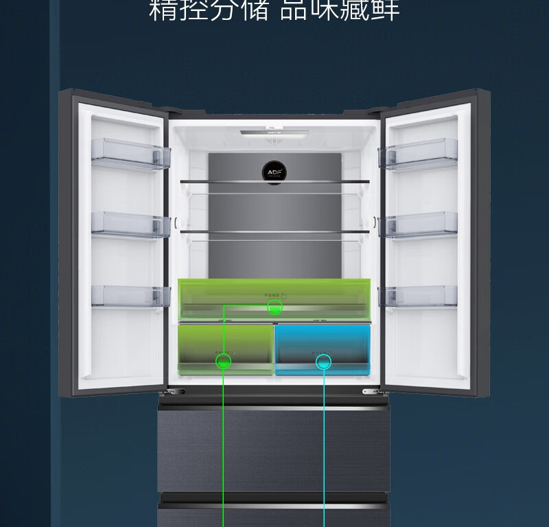 美菱/MeiLing 美菱（MeiLing）546升法式多门四门冰箱 一级能效风冷无霜多谱养鲜十分钟净味家用大容量