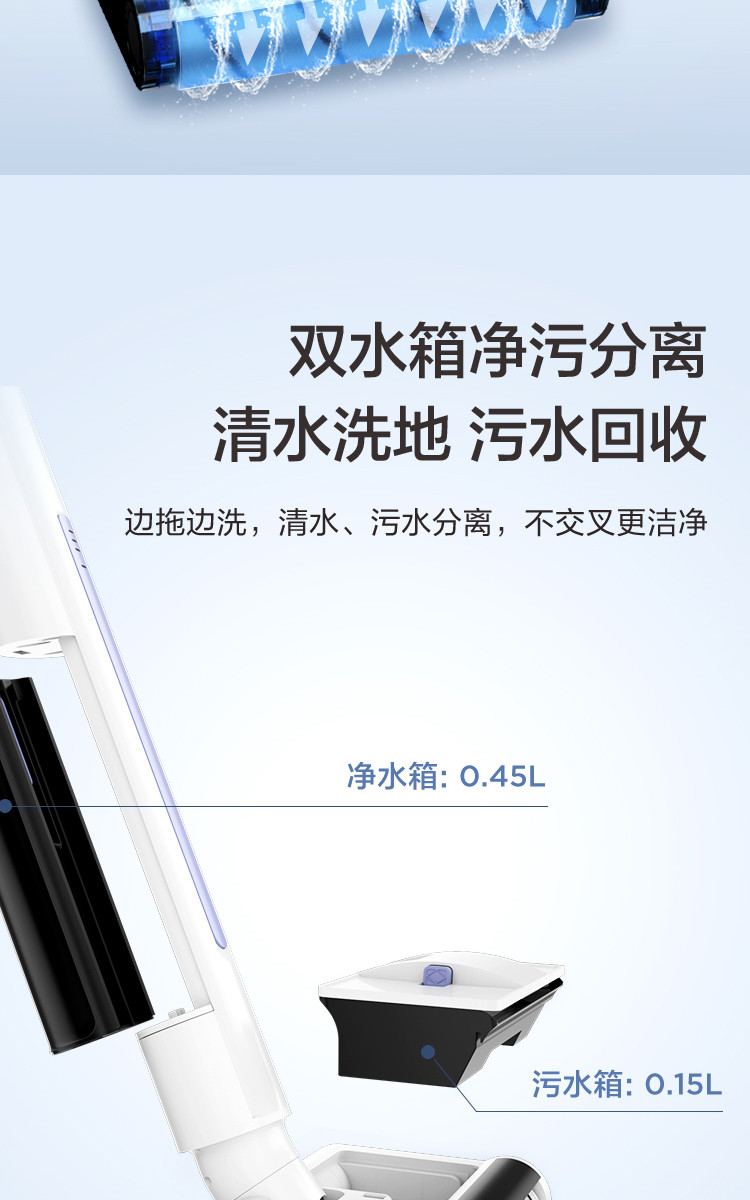 美的/MIDEA 美的（Midea）电动洗地拖把洗地机家用智能洗拖一体自清洁长续航 WD10净污分离擦地机