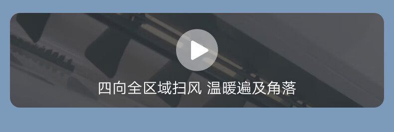 美的/MIDEA 美的空调酷金 新一级能效 变频冷暖 卧室壁挂式 空调