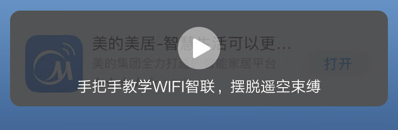 美的/MIDEA 美的空调酷金 新一级能效 变频冷暖 卧室壁挂式 空调