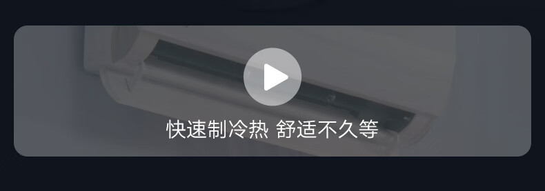 美的/MIDEA 美的空调酷金 新一级能效 变频冷暖 卧室壁挂式 空调