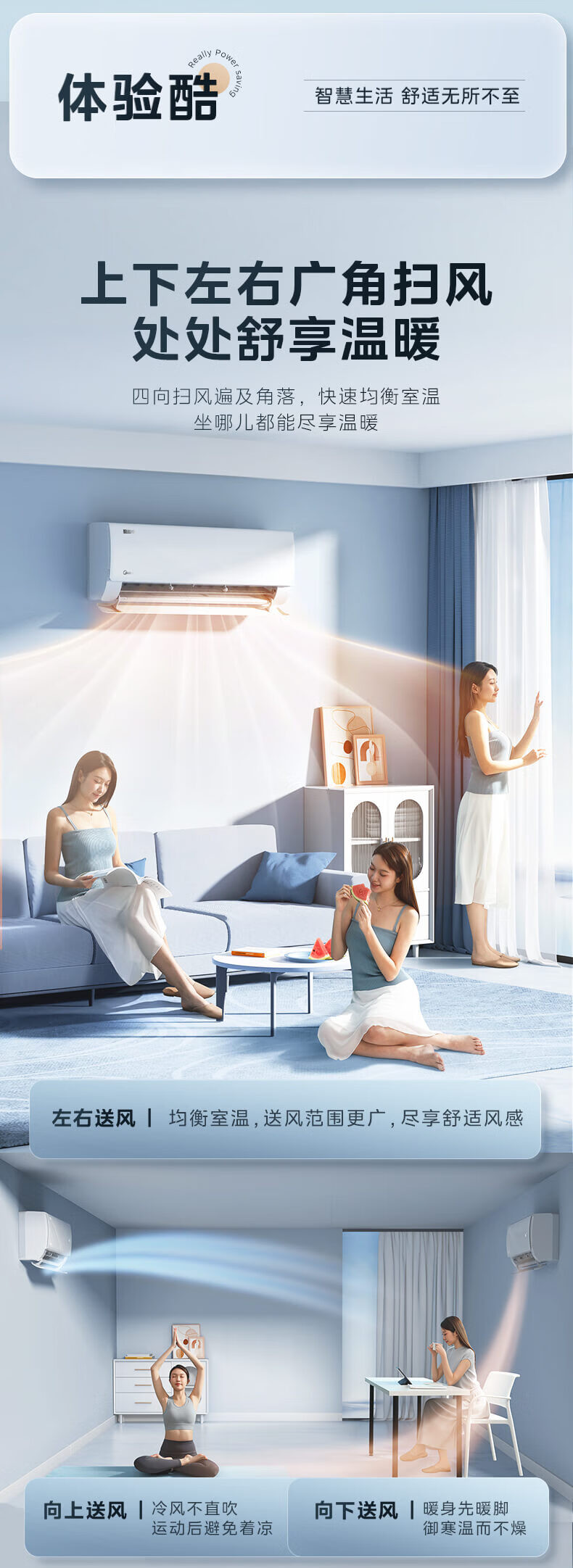  美的空调挂机大1匹/1.5匹酷省电变频节能自清洁卧室空调挂机 美的/MIDEA