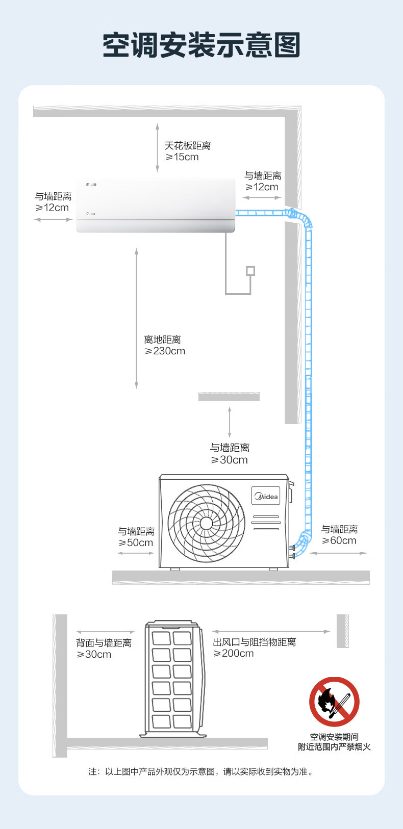  美的空调挂机大1匹/1.5匹酷省电变频节能自清洁卧室空调挂机 美的/MIDEA