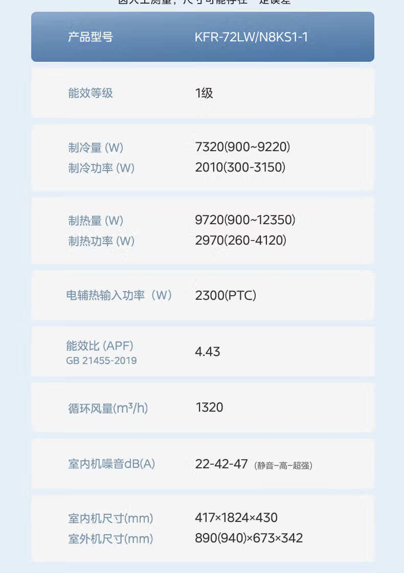 美的/MIDEA 美的空调2匹/3匹酷省电变频冷暖新能效空调立式 客厅空调