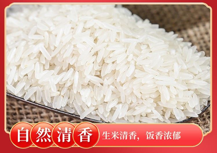 太粮油粘米（上林）5kg香甜软糯，细嚼回甘