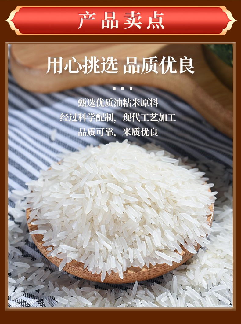 太粮 太粮 靓虾软米5kg米粒匀称，米味清香 5kg