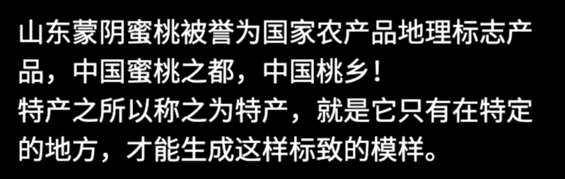 【蒙阴蜜桃礼盒精选大果150g+】蒙阴黄桃黄金油桃现摘现发时令生鲜直发4.5斤+ 单果150g+