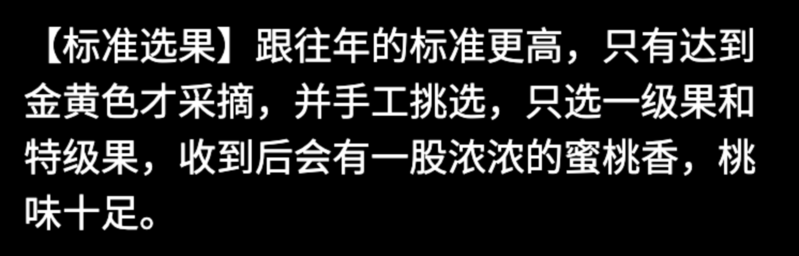 【蒙阴蜜桃礼盒精选大果150g+】蒙阴黄桃黄金油桃现摘现发时令生鲜直发4.5斤+ 单果150g+