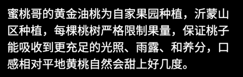 【蒙阴蜜桃礼盒精选大果150g+】蒙阴黄桃黄金油桃现摘现发时令生鲜直发4.5斤+ 单果150g+