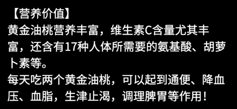 【蒙阴蜜桃礼盒精选大果150g+】蒙阴黄桃黄金油桃现摘现发时令生鲜直发4.5斤+ 单果150g+