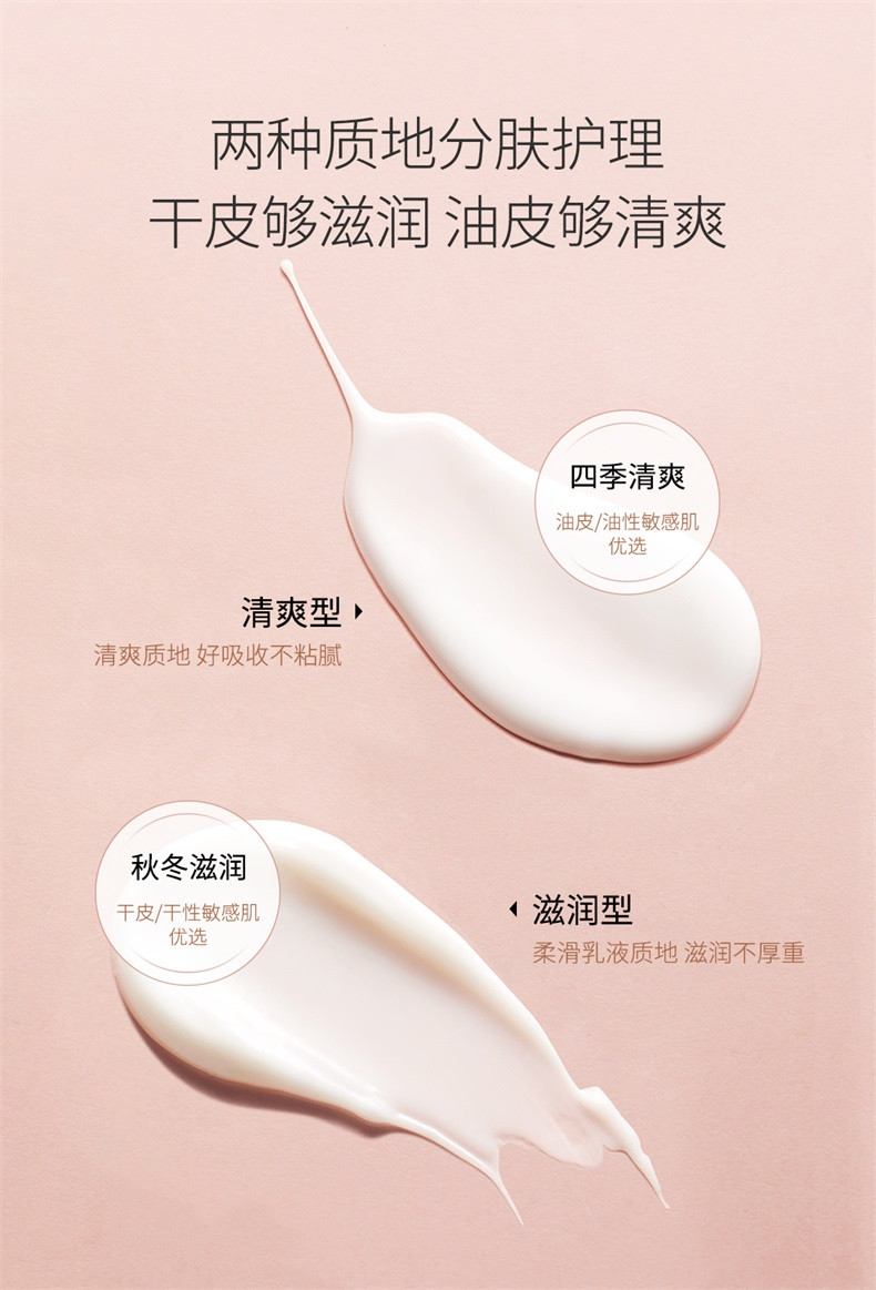 袋鼠妈妈袋鼠妈妈孕妇乳液专用补水滋润保湿乳孕期润肤乳哺乳期可用护肤品120g