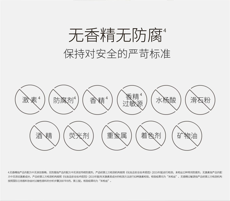 袋鼠妈妈 袋鼠妈妈小麦胚芽水润倍护眼霜准孕妇专用眼部滋润保湿精华30g