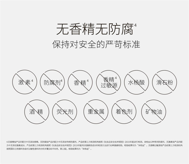 袋鼠妈妈袋鼠妈妈小麦胚芽水润倍护柔肤水保湿补水滋润孕妇准妈妈专用-150ml