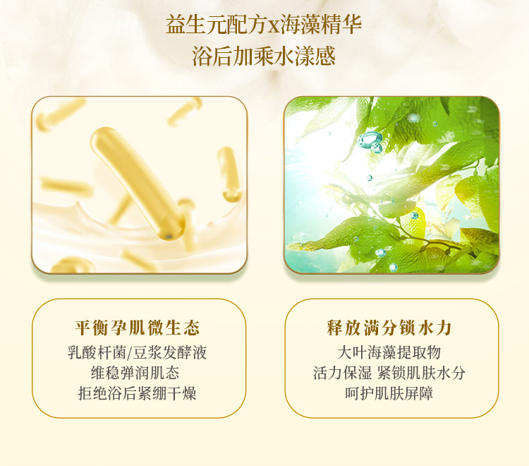 袋鼠妈妈 袋鼠妈妈水光轻盈润发乳准孕妇专用哺乳期孕期护发素200g