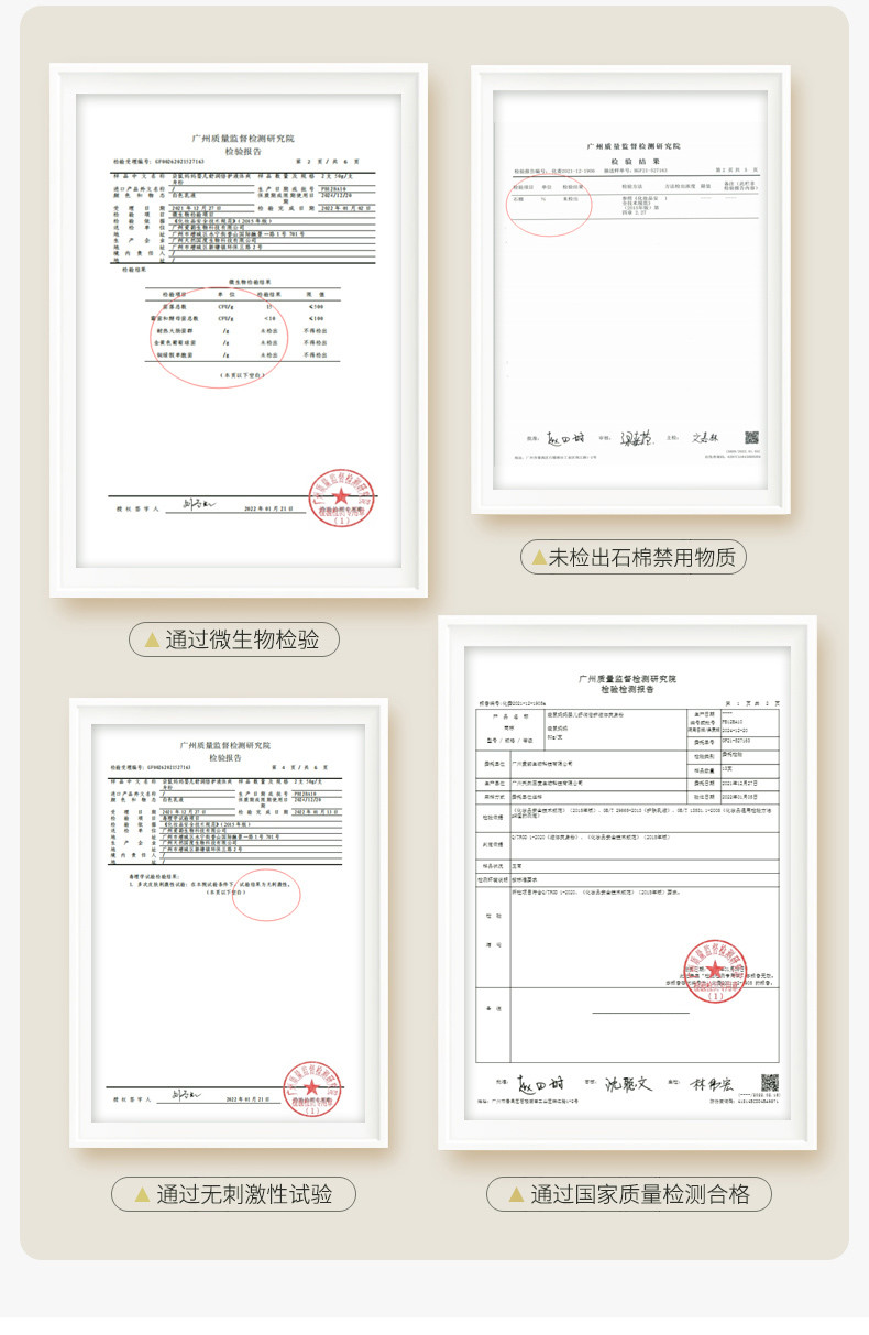 袋鼠妈妈婴儿舒润倍护液体爽身粉(50g)痱子粉新生儿宝宝