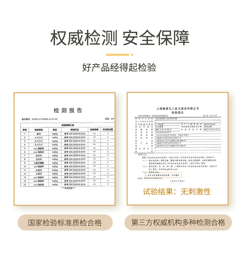 袋鼠妈妈婴儿舒润倍护霜（50g）新生婴儿专用润肤舒缓滋润儿童霜