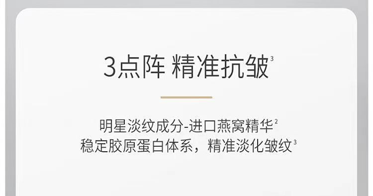 袋鼠妈妈 袋鼠妈妈燕窝面霜4件套精华霜精华乳洁颜乳活肌水哺乳期准妈妈孕妇护肤品专用化妆品套装