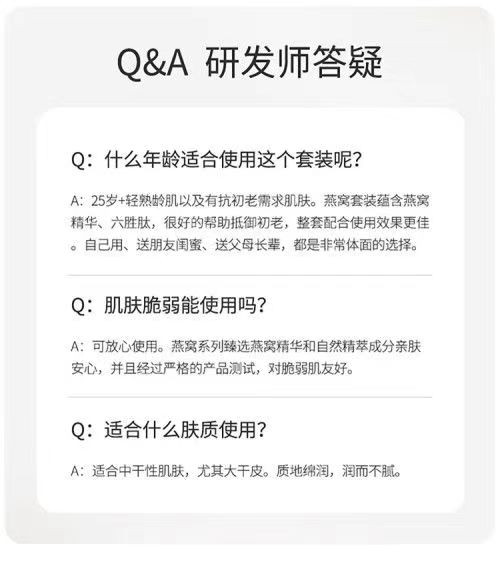 袋鼠妈妈 袋鼠妈妈燕窝面霜4件套精华霜精华乳洁颜乳活肌水哺乳期准妈妈孕妇护肤品专用化妆品套装