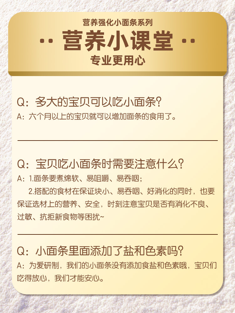 想念宝宝鸡蛋挂面营养小面条儿童营养健康早餐面食260g*2袋