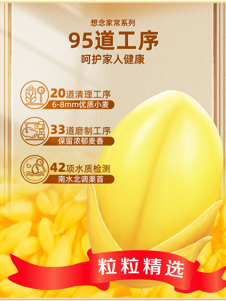 想念家用精制挂面细面条速食面主食汤面劲道面条1.5kg