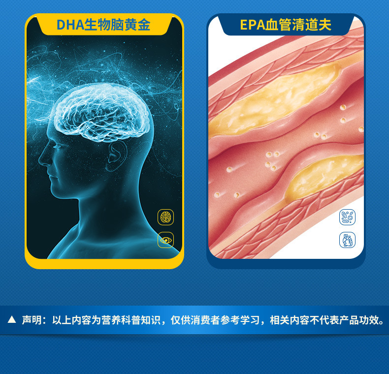 康恩贝鱼油软胶囊辅助降血脂可搭鱼肝油卵磷脂中老年非深海鱼60粒