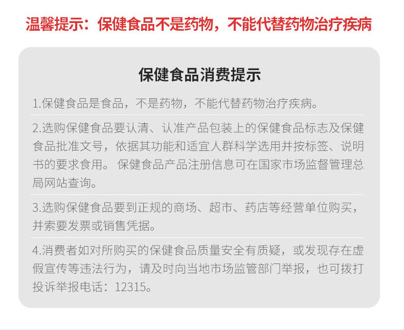 康恩贝锌硒咀嚼片锌硒宝补锌成年男性备孕锌硒片甜橙味60片