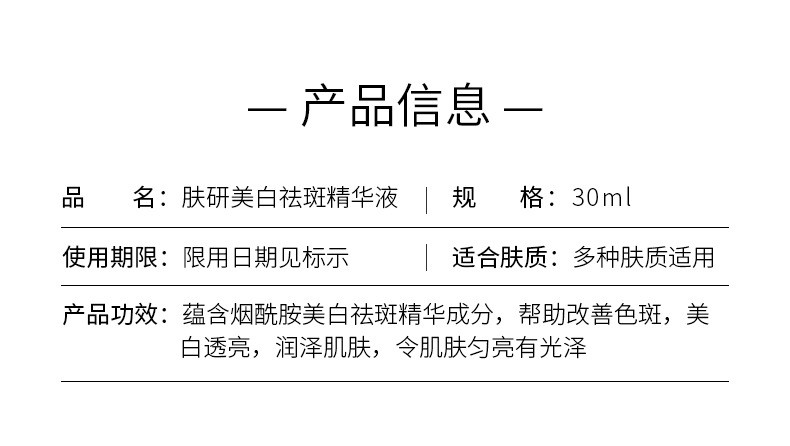 形象美六胜肽抗皱精华液水保湿滋润面部紧致美白痘原液护肤品30ml