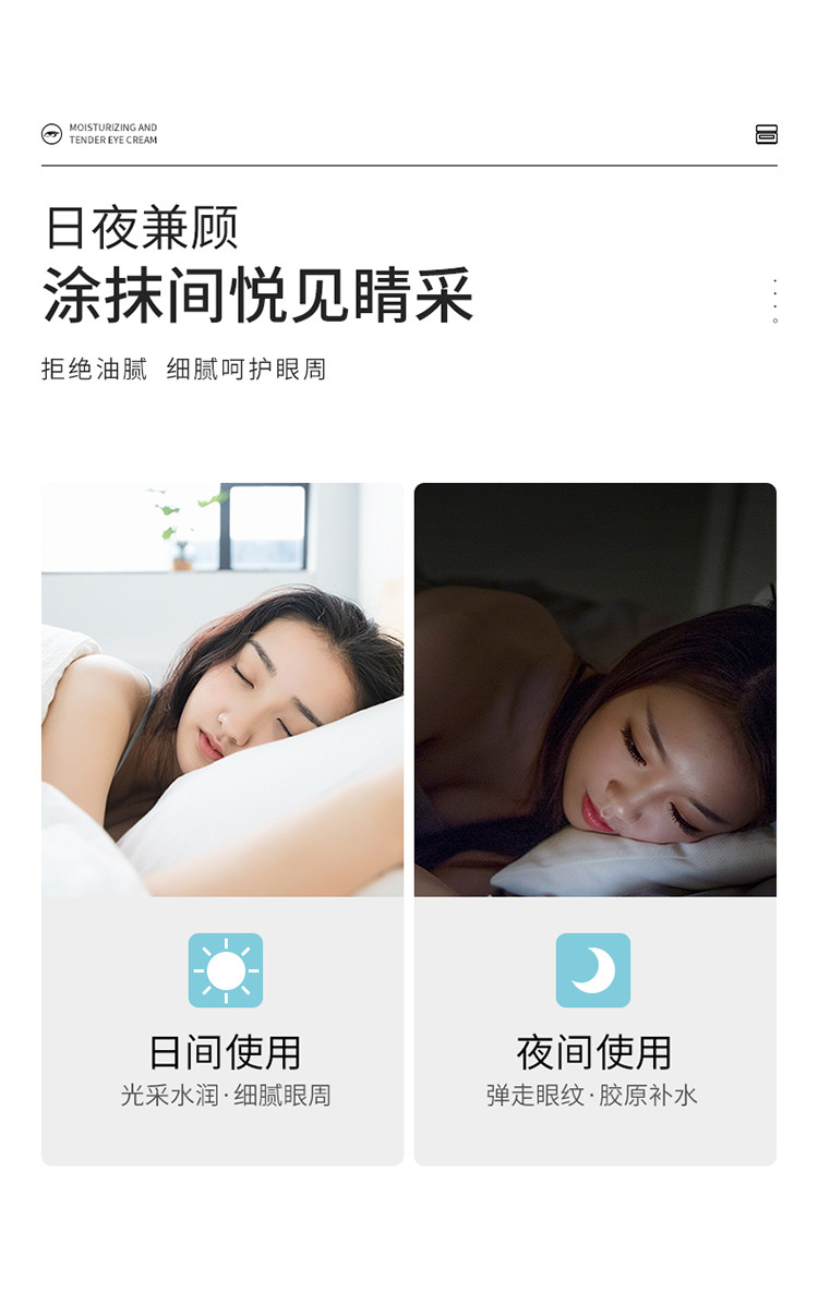 泊泉雅蜂胶滋养紧致眼霜淡化细纹眼袋减少细纹熬夜20g