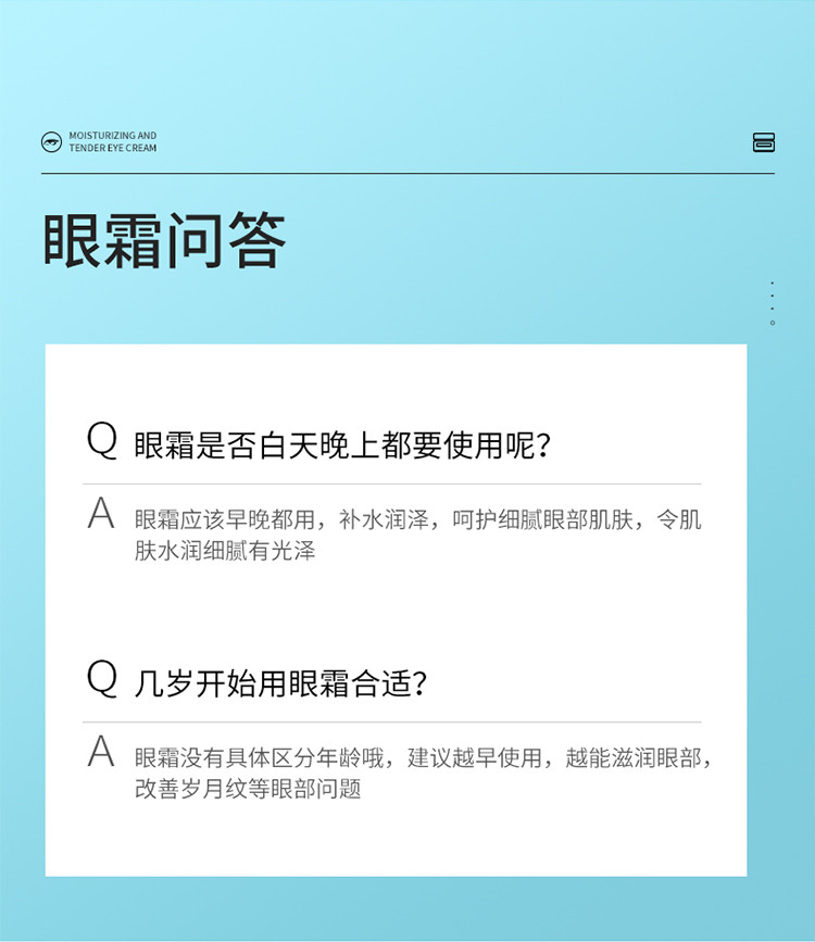 泊泉雅蜂胶滋养紧致眼霜淡化细纹眼袋减少细纹熬夜20g