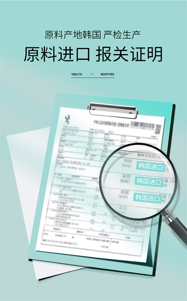 泊泉雅 柔滑弹嫩美润颈膜补水滋润颈部清爽不粘腻淡化颈纹