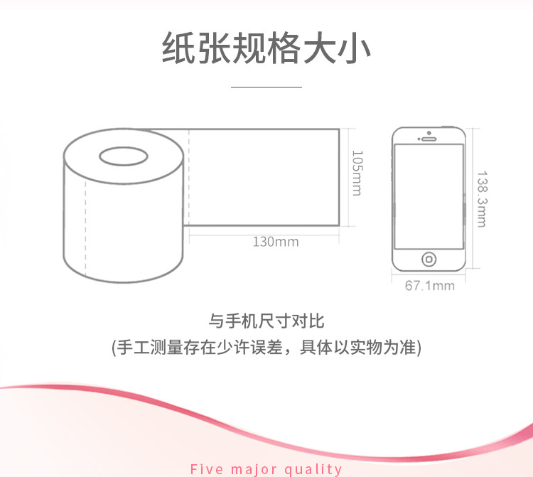 天微 有芯卷纸大卷卫生纸家庭装厕纸手纸巾家用经济实惠装多用途卷纸