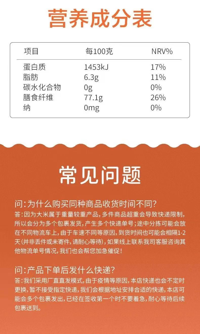 掌中禾 新米东北大米5斤圆粒珍珠米黑龙江大米2.5kg非真空包装