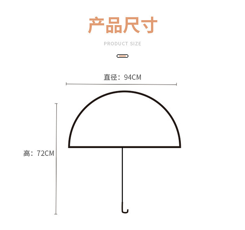 腾强飞雨 创意小清新长柄透明伞男女家用彩色直杆透明雨伞学生儿童上学专用