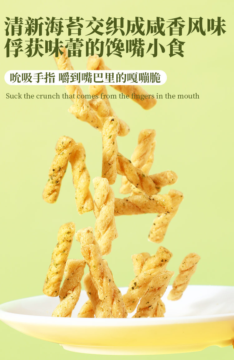 味滋源 小麻花130g/袋网红小零食糕点心饼干休闲小吃食品多口味