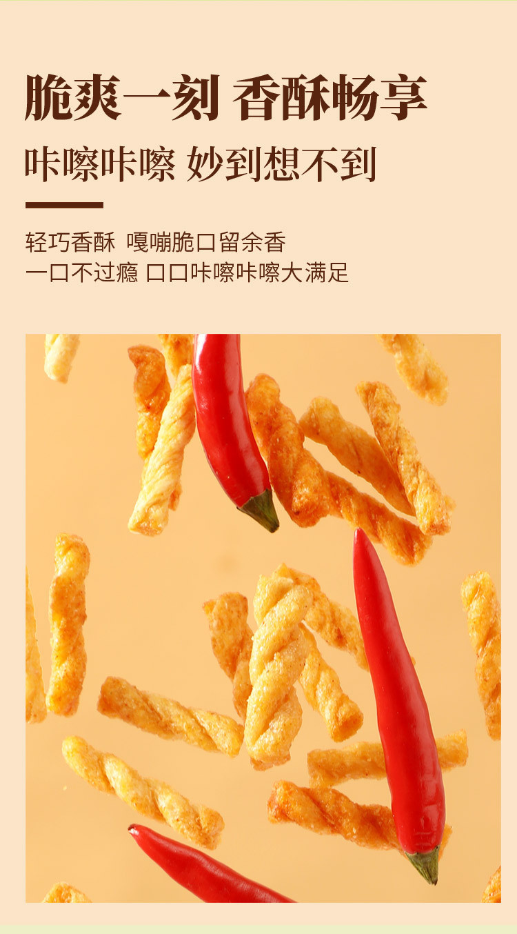 味滋源 小麻花130g/袋网红小零食糕点心饼干休闲小吃食品多口味