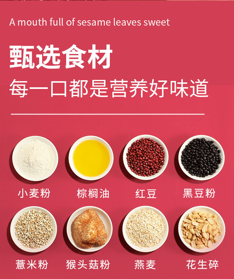 味滋源 红豆薏米饼408g 不添加蔗糖饼干燕麦粗粮早餐休闲零食品