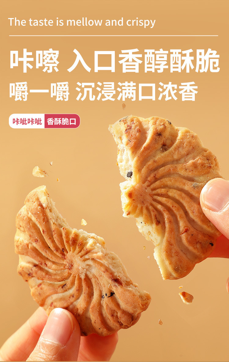 味滋源 红豆薏米饼408g 不添加蔗糖饼干燕麦粗粮早餐休闲零食品