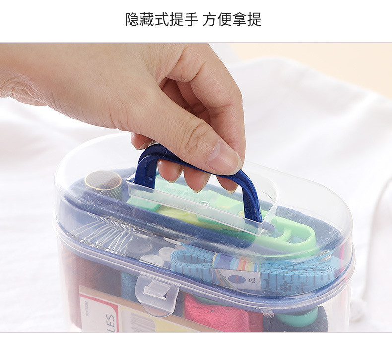 奥熙 家用韩国针线盒针线包套装手提便携式针线缝补手缝手工DIY