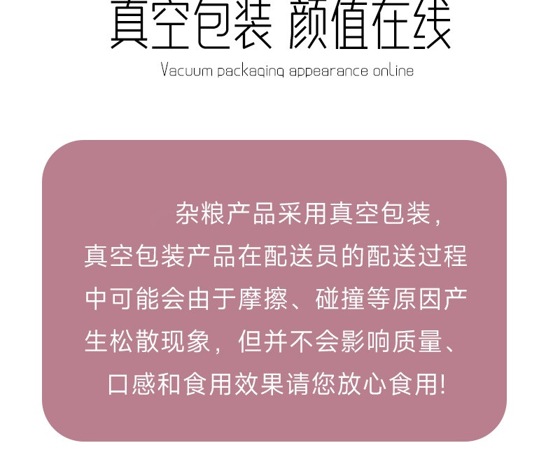 山满田 赤小豆500g真空包装东北五谷杂粮长粒红小豆赤豆薏米芡实粥