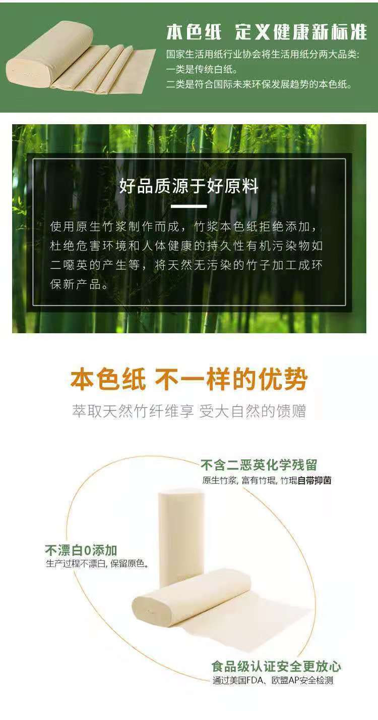 俏牌 大卷纸卫生纸家用实惠装无芯卷筒纸卫生间厕纸手纸