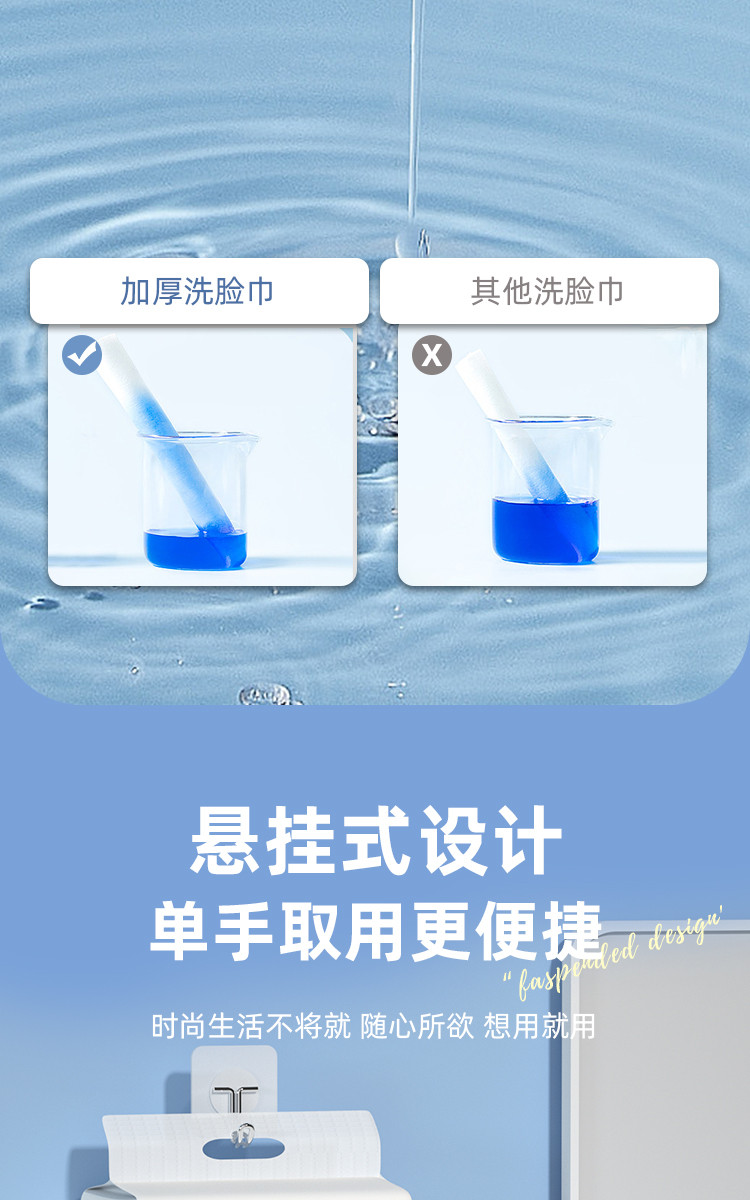 臻优汇 超大包130抽悬挂式抽取洗脸巾一次性洁面擦脸干湿两用洗面巾