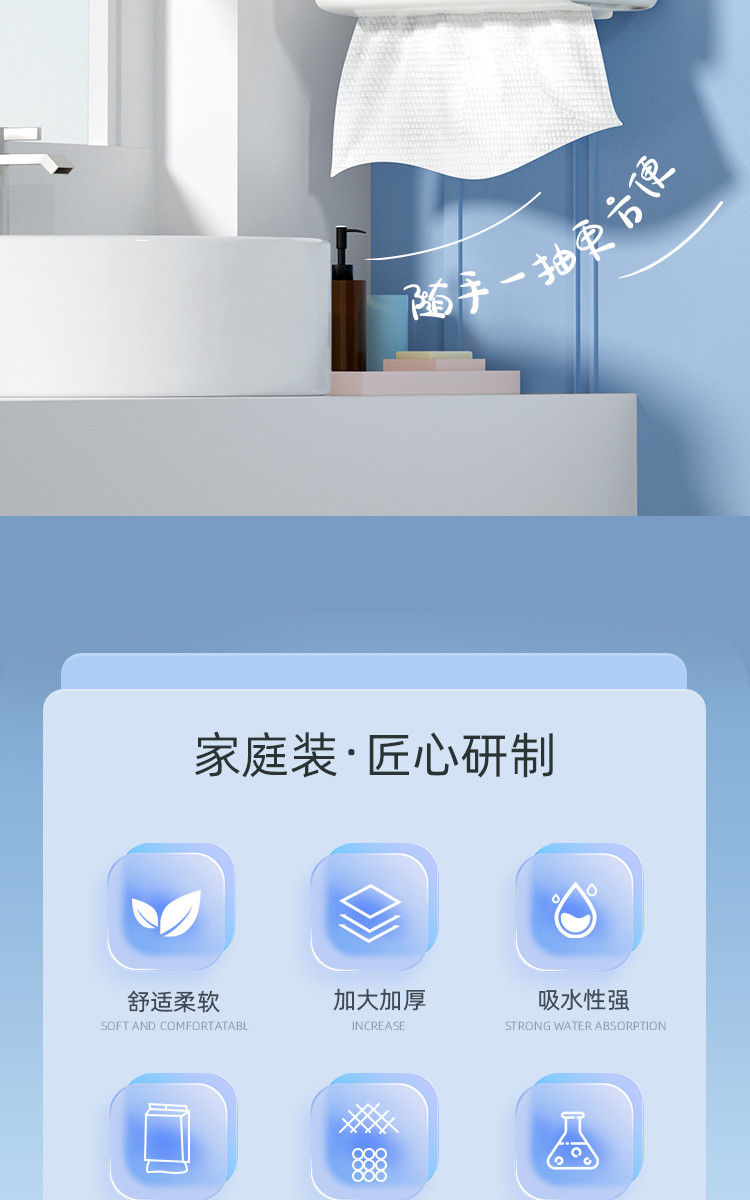 臻优汇 超大包130抽悬挂式抽取洗脸巾一次性洁面擦脸干湿两用洗面巾