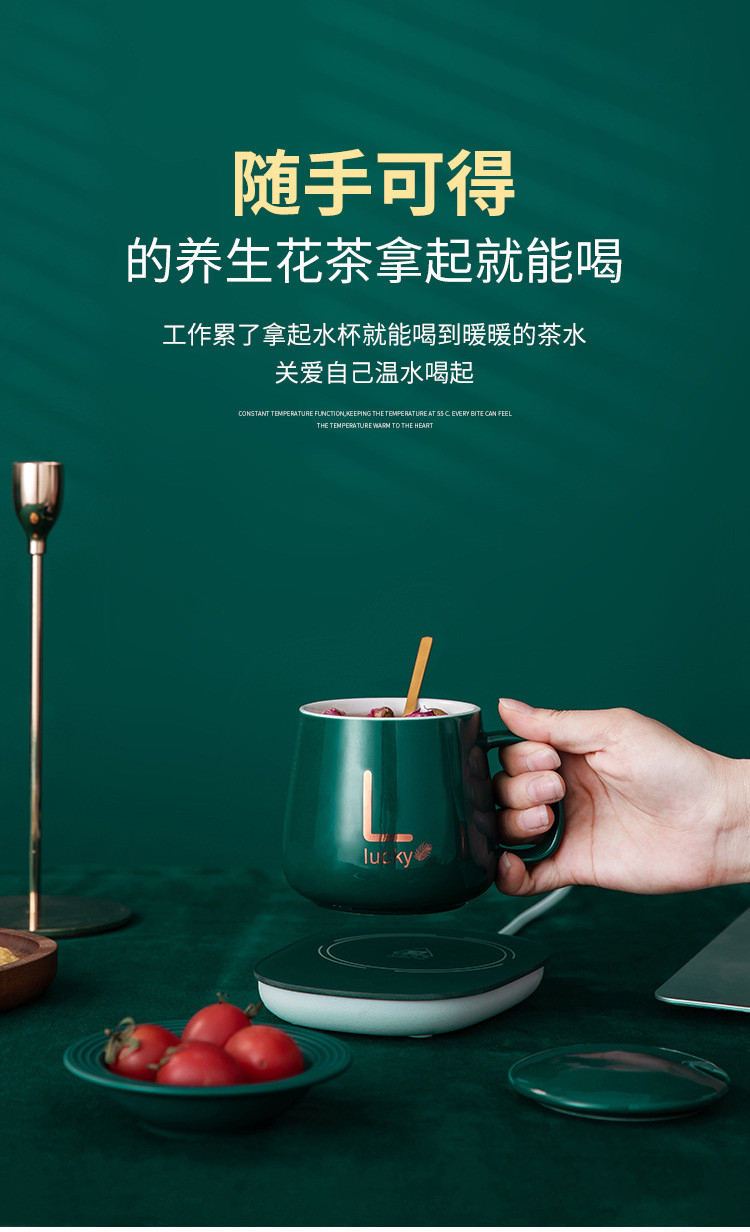 黑桃A 自动恒温杯垫暖暖杯电保温底座可控温加热器牛奶神器杯子底座