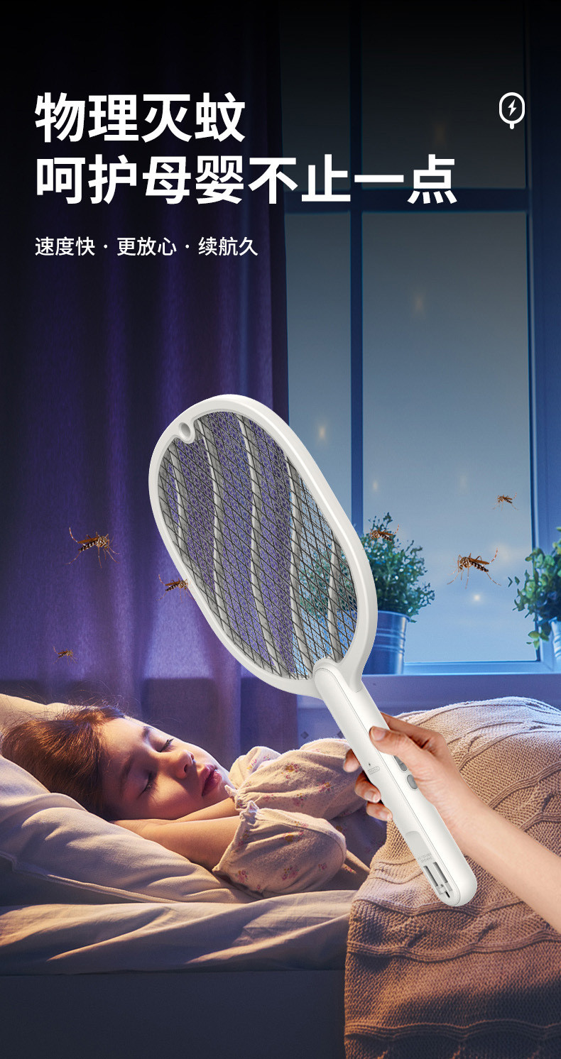 黑桃A 新款电蚊拍二合一充电式家用灭蚊拍强力灭蚊驱蚊器手动电击